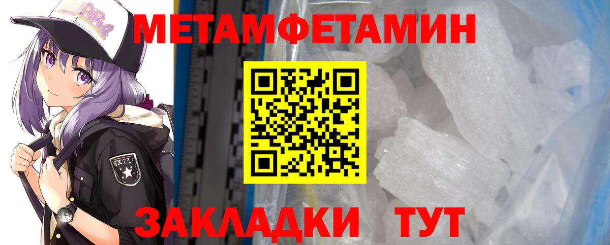 АМФЕТАМИН 97% Тверь