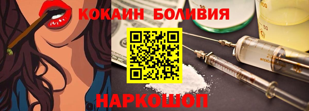Тверь  Кокаин 99%  Cocaine VHQ  КОКАИН  Вход с VPN 