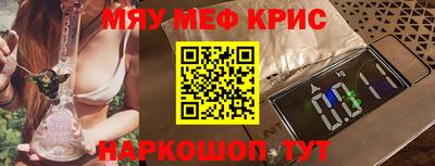 прущая мука Бугуруслан