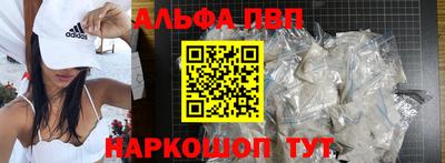 шишки Бузулук