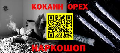 шишки Бузулук