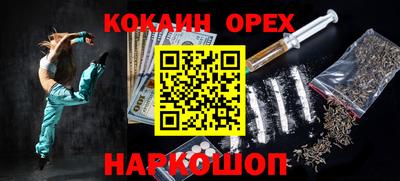 прущая мука Бугуруслан