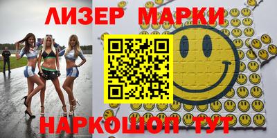 шишки Бузулук