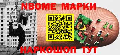 шишки Бузулук
