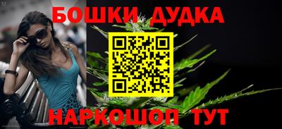 шишки Бузулук