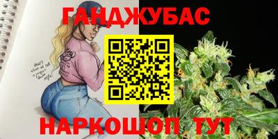 прущая мука Бугуруслан