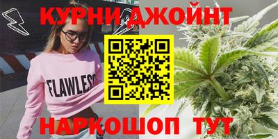 шишки Бузулук