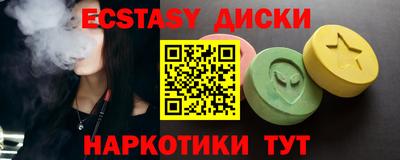 MDMA Premium VHQ Будённовск