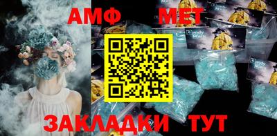 шишки Бузулук