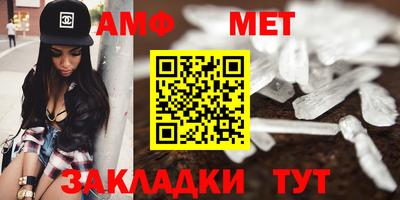 шишки Бузулук