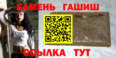 шишки Бузулук