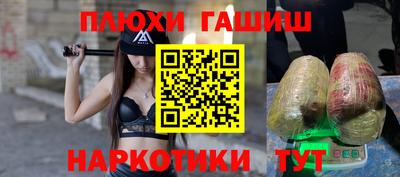 прущая мука Бугуруслан