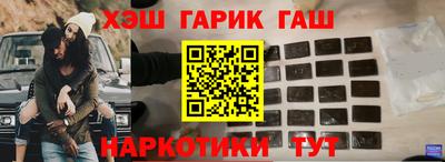 шишки Бузулук