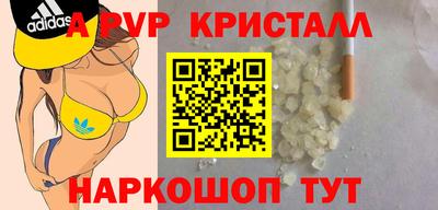 шишки Бузулук