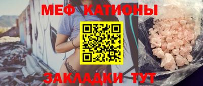 шишки Бузулук