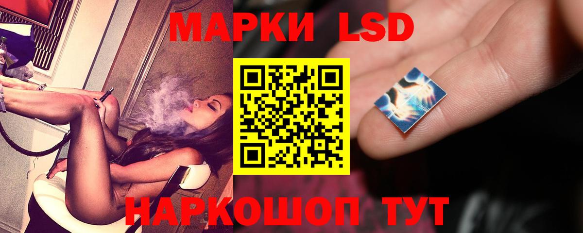 Лсд 25 экстази кислота Тверь
