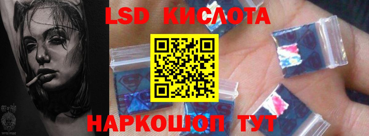 Лсд 25 экстази  Вход с VPN  ЛСД экстази кислота  MEGA ТОР  Лсд 25 экстази ecstasy  Тверь 