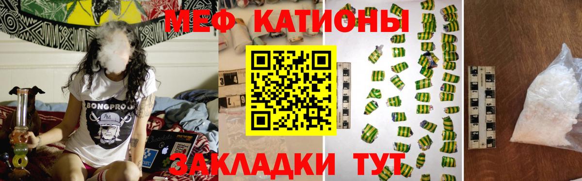 МЕФ Тверь
