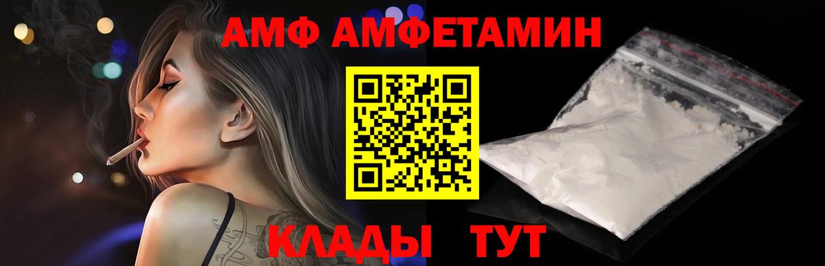 Тверь  Первитин Methamphetamine  МЕТАМФЕТАМИН  Первитин Methamphetamine  Вход с VPN 