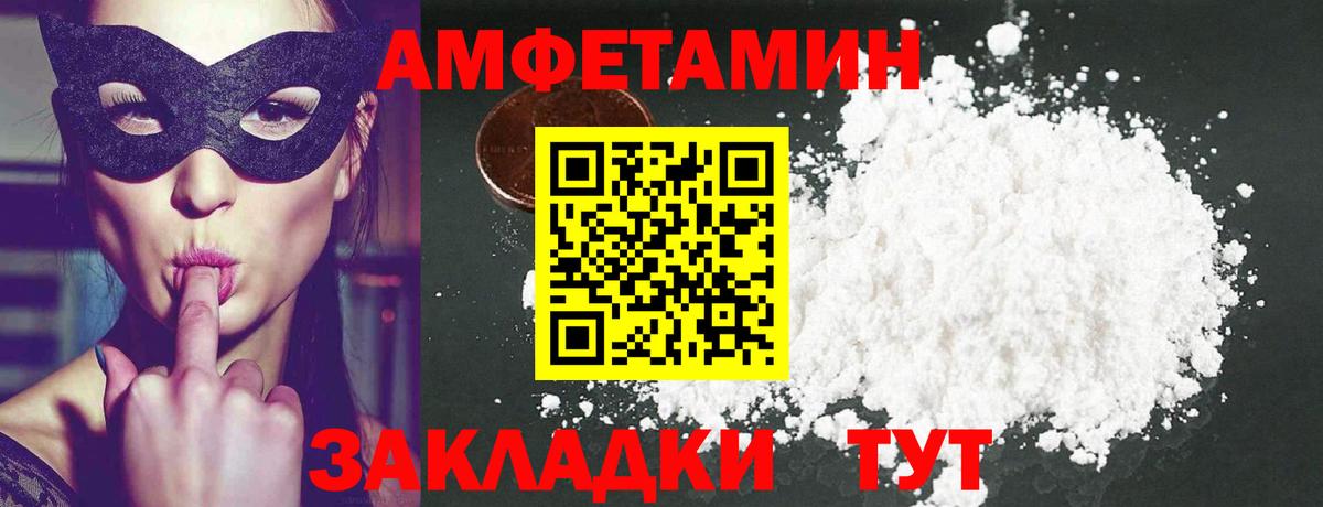 Первитин мет Тверь