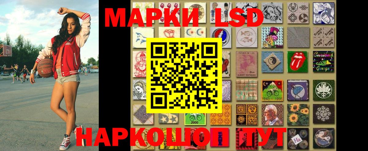 Марки 25I-NBOMe 1,8мг  Марки 25I-NBOMe 1,8мг  Тверь  Вход с VPN 